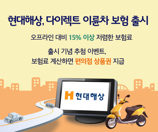 현대해상 제공